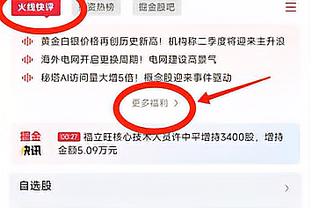 188金宝搏手机版备用截图3